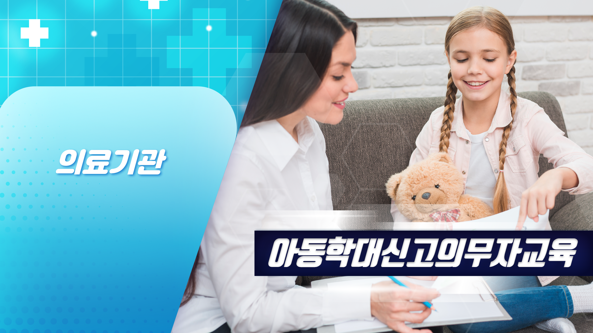 교육과정사진